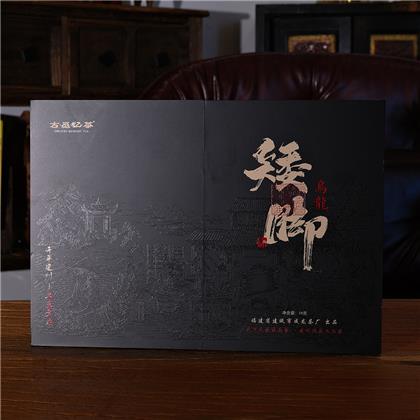 矮脚乌龙
